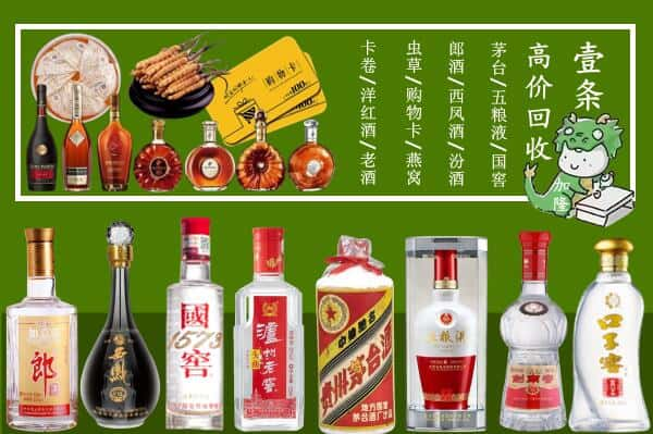 彭州市跃国烟酒经营部