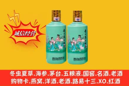 彭州市回收24节气茅台酒