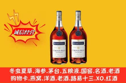 彭州市高价上门回收洋酒蓝带价格