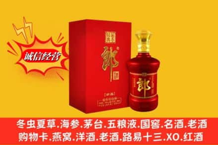 彭州市高价上门回收珍品郎酒