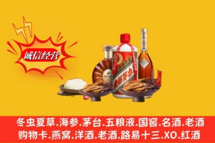 彭州市烟酒回收礼品